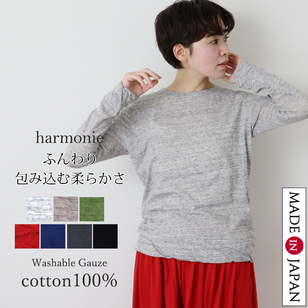 海外から輸入 長袖 レディース 長袖tシャツ ロンt 綿 カットソー ゆったり 服＆ファッション小物