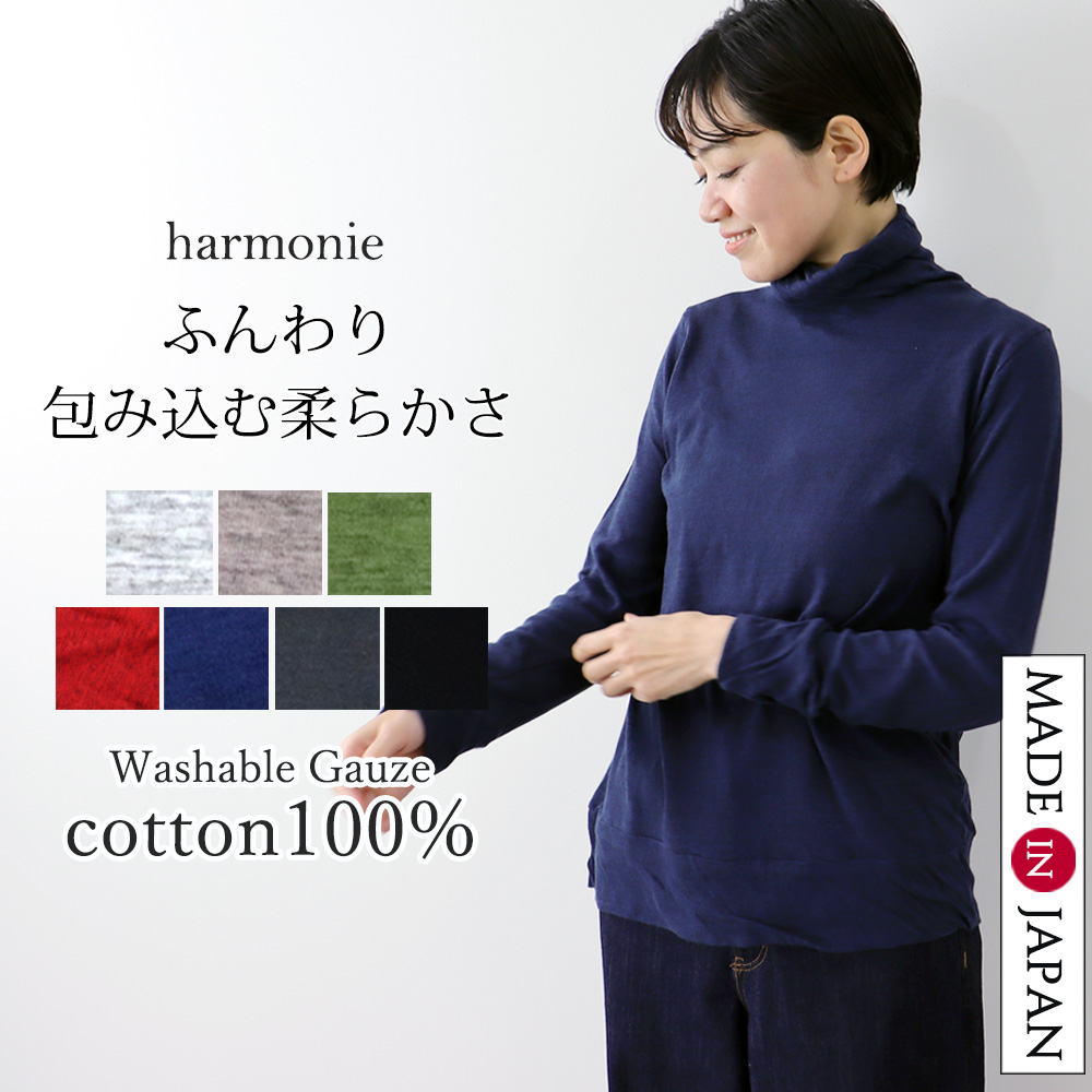 アンドイット and it_ ふかくしゅネックコットンニット コットン