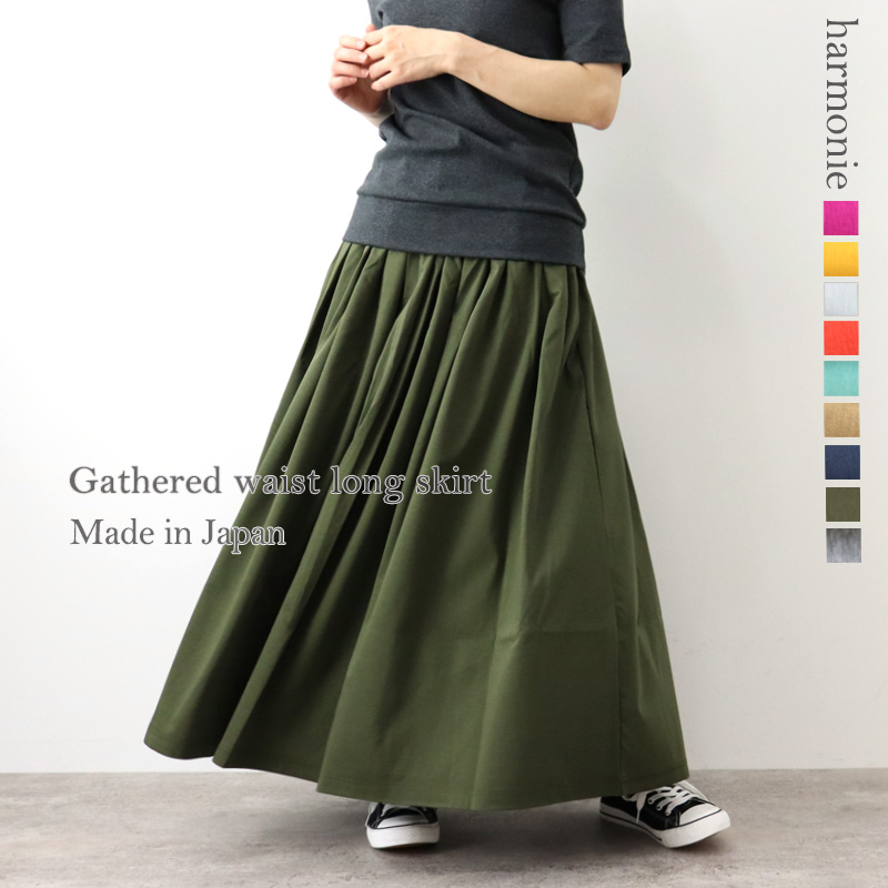 購入銀座韓国made ギャザースカート ロングスカート　カーキ ロングスカート