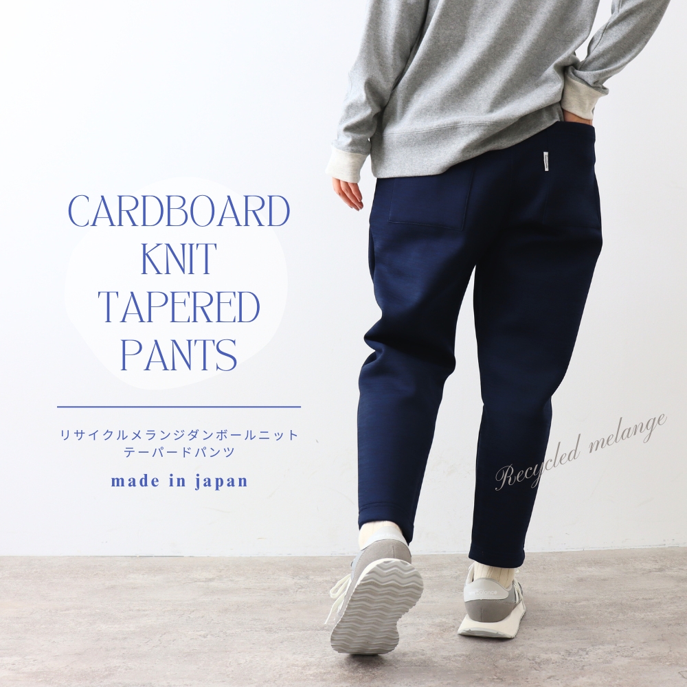 harmonie パンツ レディース テーパードパンツ 日本製 秋 冬