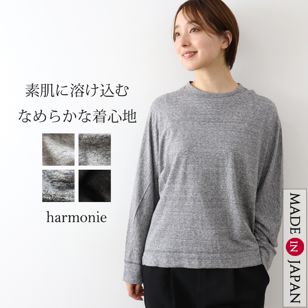アルベロベロ 長袖Tシャツ レディース美品 2025年最新】Alberobello レディース 長袖 Tシャツ・カットソー