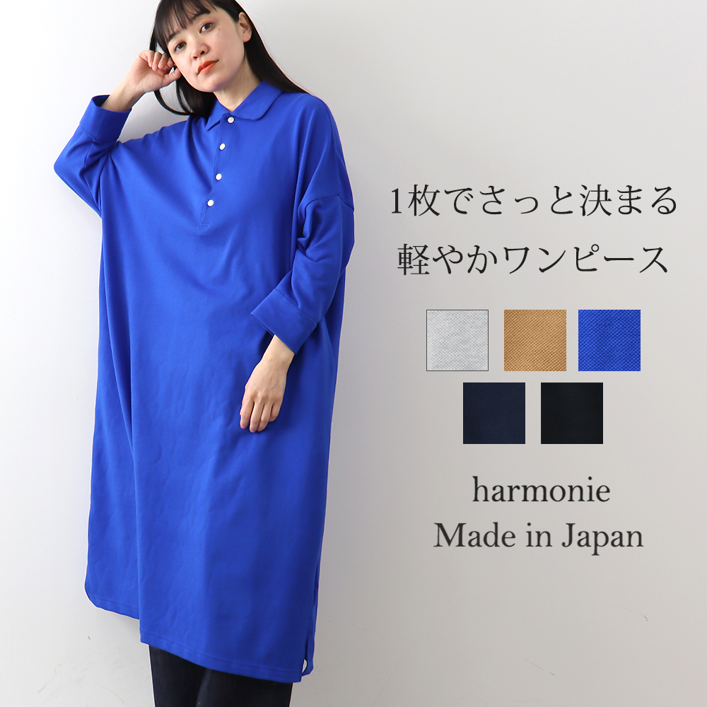 ※専用※ハーモニー Harmony ミセス　ポロワンピース ミセスグリーンアップル harmony ポロ ドレス ワンピース