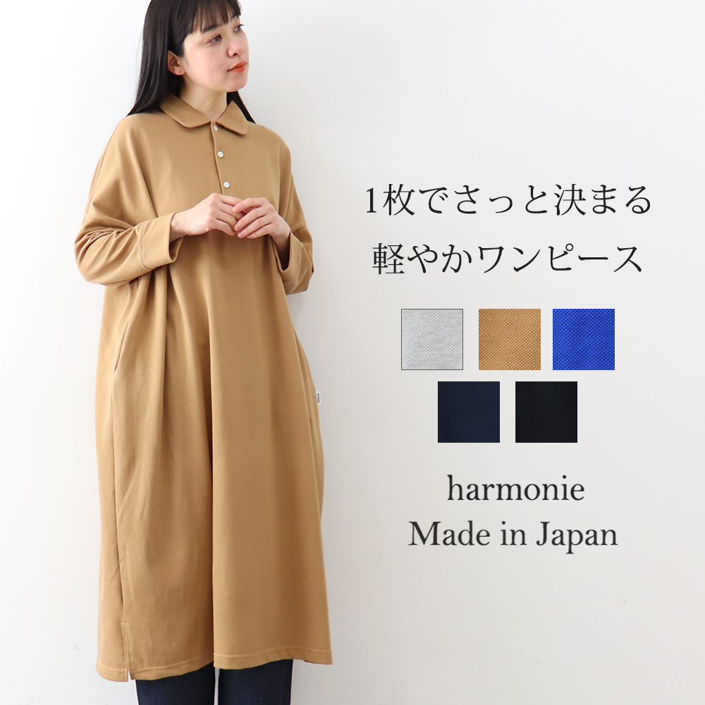 度甘ハニカム半袖ポロワンピース Amazon.co.jp: [ZHONGJUE] ワンピース レディース ポロ