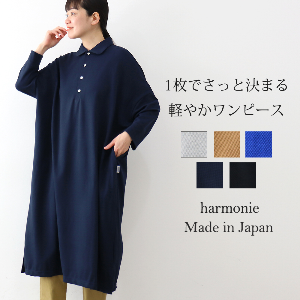 アルベロベロ　ワンピース青　新品 セール】 【J'aDoRe・店舗限定】ニットワンピース【Sサイズ