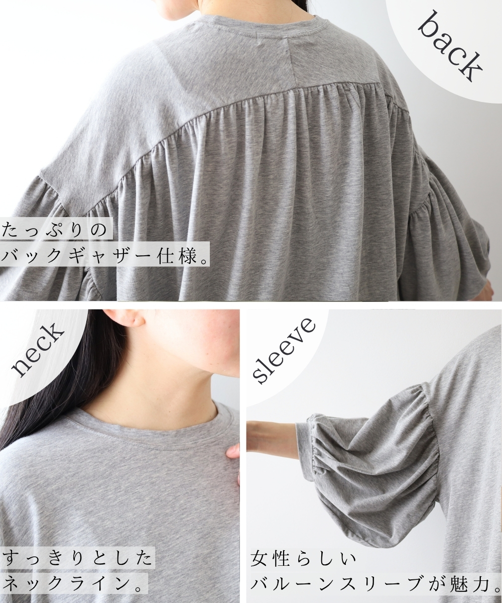 tシャツ レディース 半袖tシャツ ギャザー バルーンスリーブ 大きいサイズ 綿 日本製 夏 harmonie アルモニ ベア天竺 プルオーバー パフスリーブ 62553455 harmonie tシャツ レディース 半袖tシャツ ギャザー バルーン