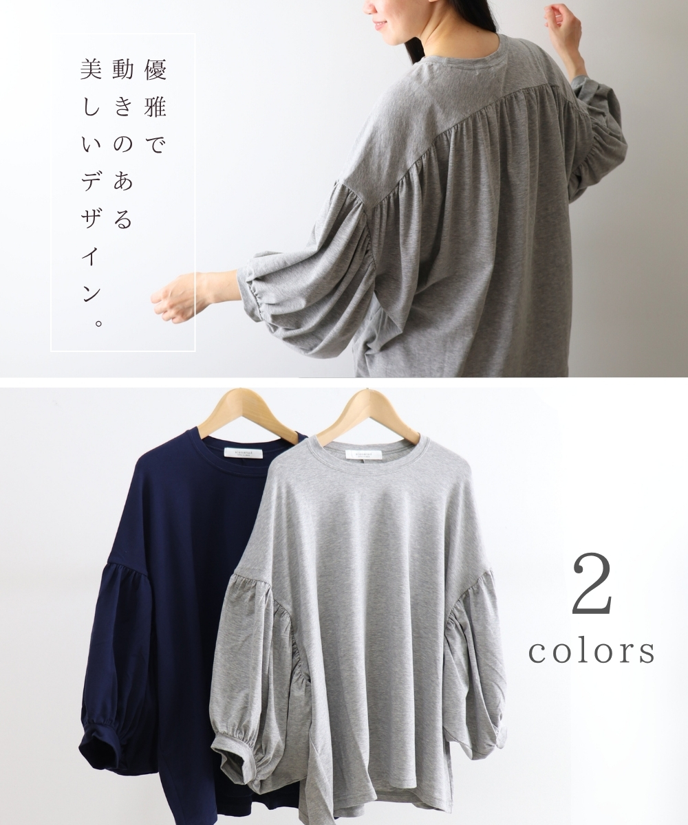 Tシャツ レディース 秋 インナー harmonie （アルモニ） ベア天竺 バック ボリューム シルエット プルオーバー  62073305 （ 日本製 ） Tシャツ レディース 秋 インナー harmonie （アルモニ） ベア