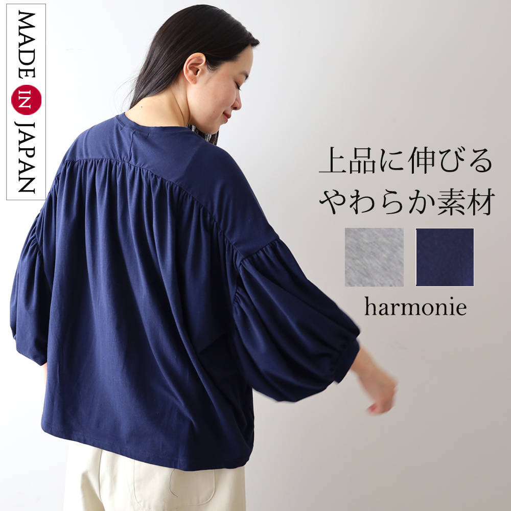 harmonie tシャツ レディース 半袖tシャツ ギャザー バルーン