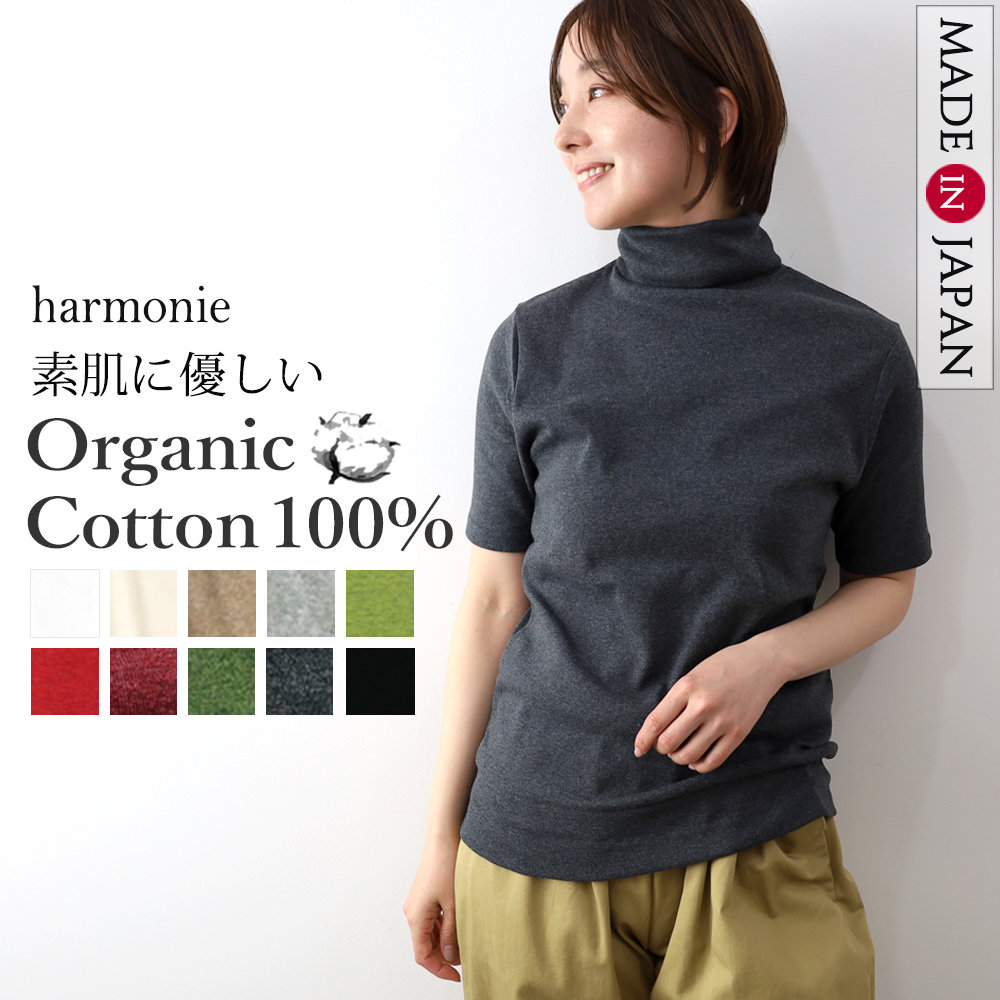CABaN / コットン ハイネックブラウス caban（キャバン）の「コットン ハイネックブラウス（シャツ/ブラウス