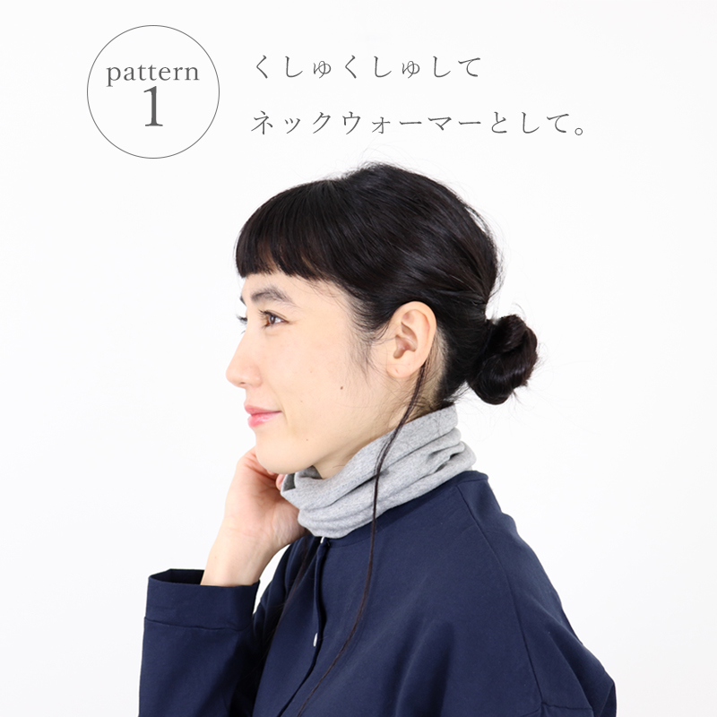 harmonie ネックウォーマー タートルネック 首だけ 薄手 綿 秋 harmonie ネックウォーマー タートルネック 首だけ 薄手 綿 秋
