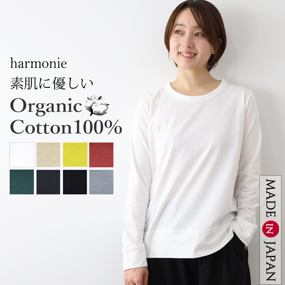 トップス Tシャツ カットソー 長袖ロンティー レディース 長袖