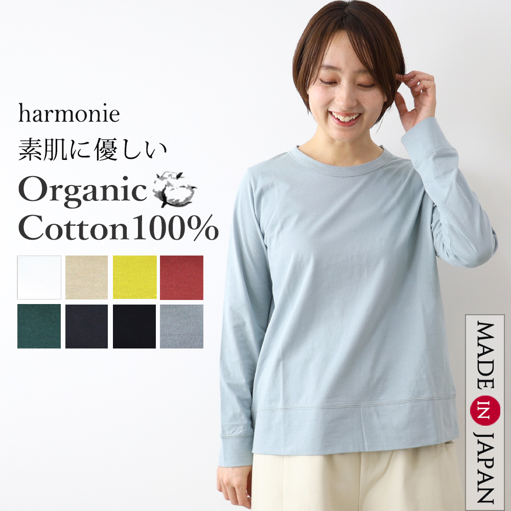 トップス Tシャツ カットソー 長袖ロンティー レディース 長袖