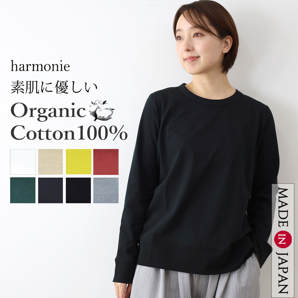 トップス Tシャツ カットソー 長袖ロンティー レディース 長袖