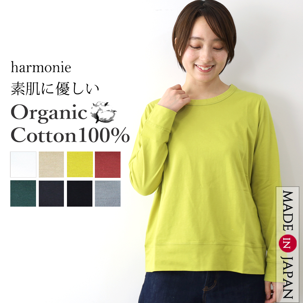 トップス Tシャツ カットソー 長袖ロンティー レディース 長袖