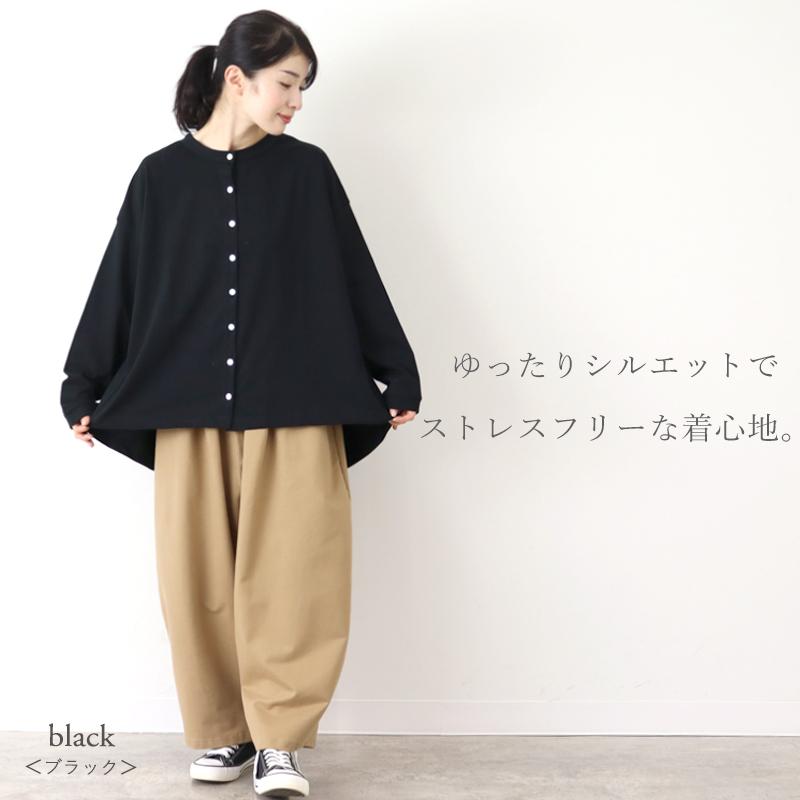 カーディガン レディース 綿 春 夏 薄手 長袖 黒 harmonie -Organic Cotton- ( アルモニ オーガニックコットン  )天竺・裾フレアカーディガン 日本製 仕事用