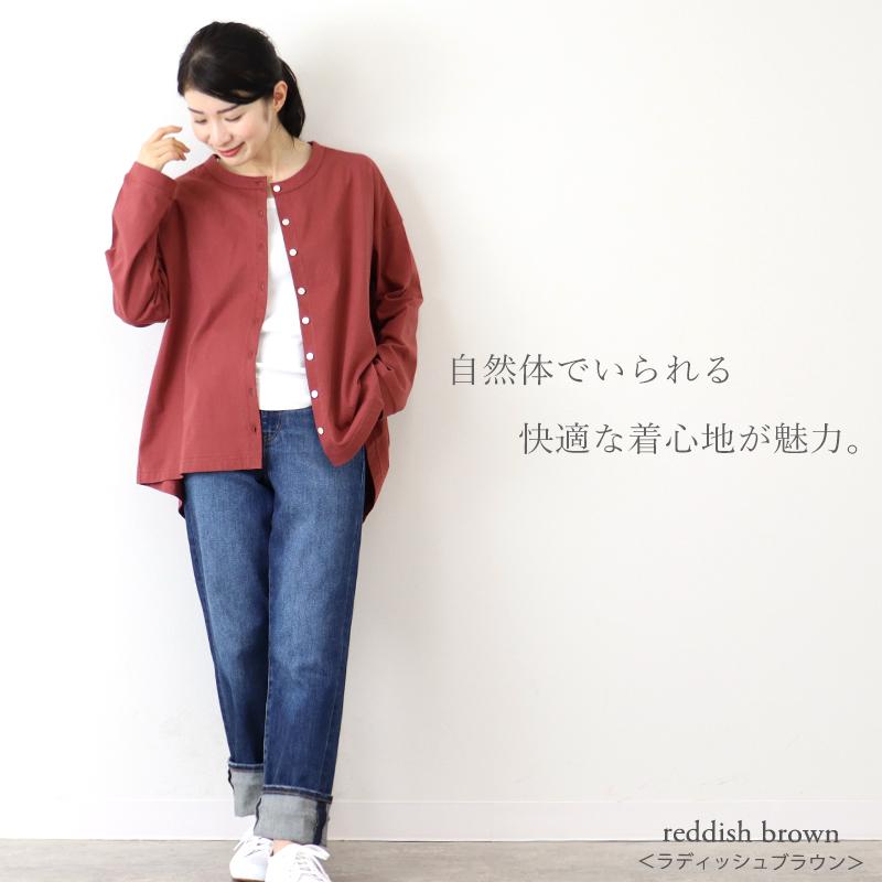 カーディガン レディース 綿 春 夏 薄手 長袖 黒 harmonie -Organic Cotton- ( アルモニ オーガニックコットン  )天竺・裾フレアカーディガン 日本製 仕事用