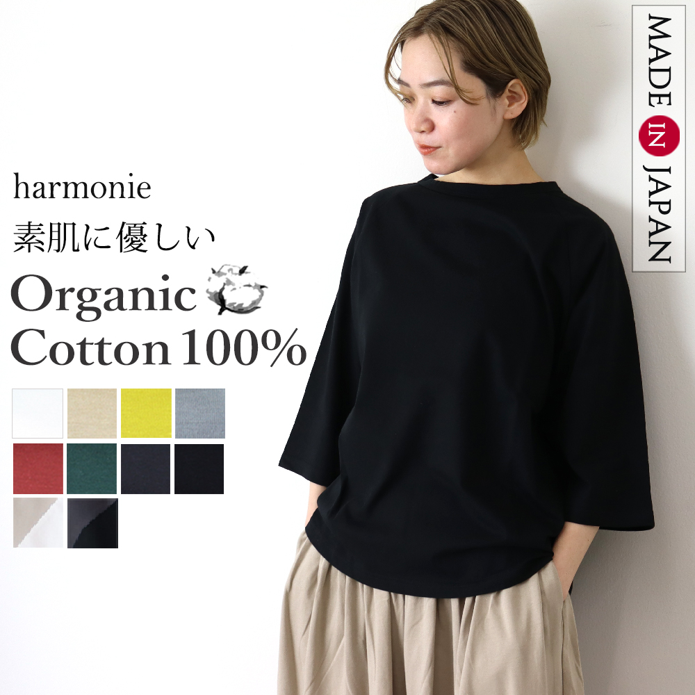 ビッグtシャツ 半袖 レディース 綿 ゆったり 大きめ 7分袖 秋