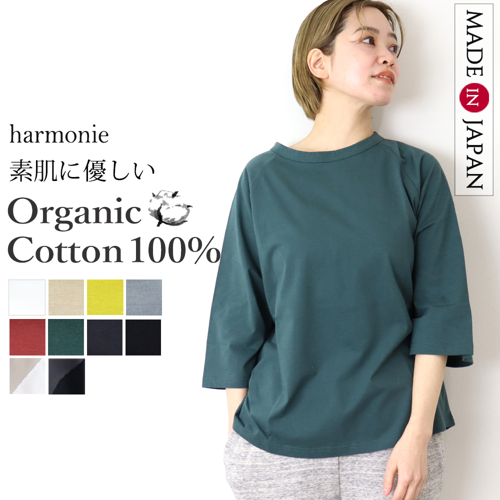 ビッグtシャツ 半袖 レディース 綿 ゆったり 大きめ 7分袖 秋
