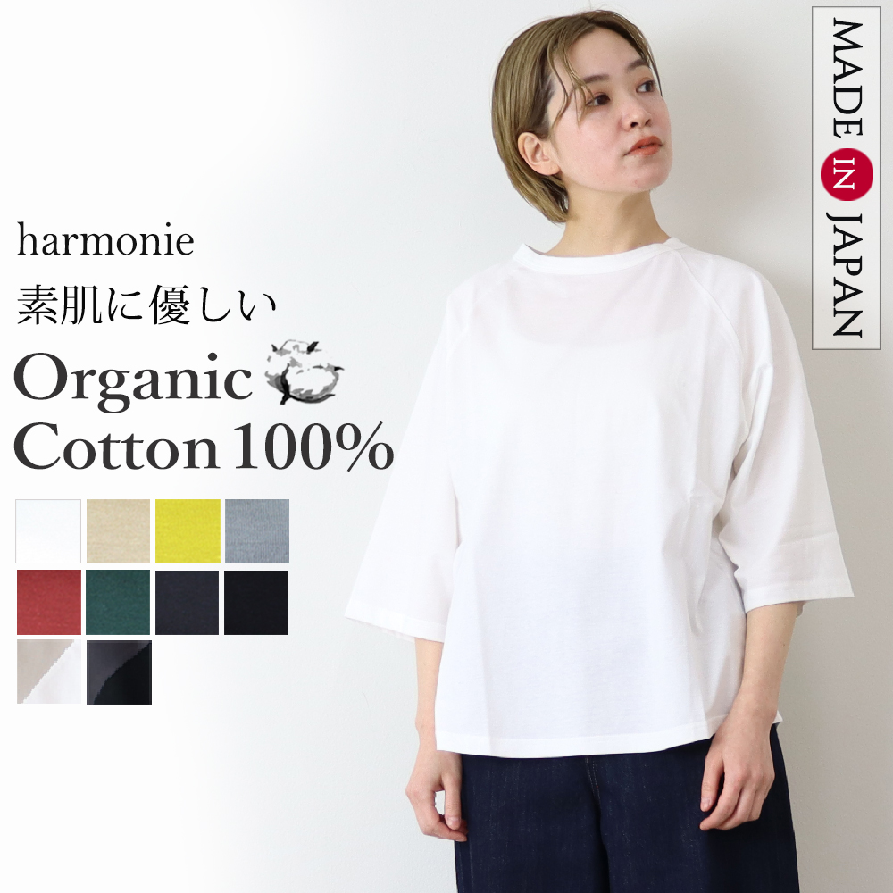 ビッグtシャツ 半袖 レディース 綿 ゆったり 大きめ 7分袖 秋