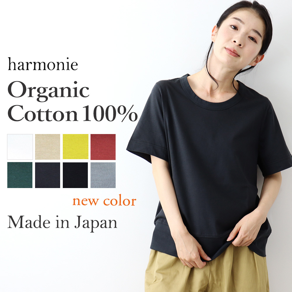 楽天市場】グラデーション tシャツ（ブランドセオリー）の通販