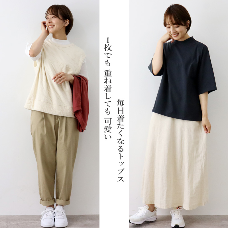 ハイネック tシャツ 半袖 レディース 綿 秋 ゆったり 大きめ harmonie Organic Cotton ( アルモニ オーガニックコットン  ) 半袖tシャツ 日本製 綿100％ 82340670 : 82340670 : plage keep it simple - 通販 -  Yahoo!ショッピング