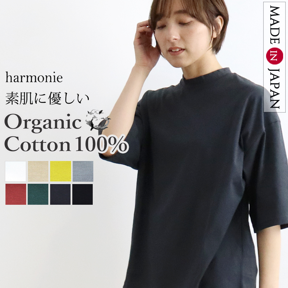 Amazon | [XIN YE] カットソー スポーツ ビジネス ハイネック