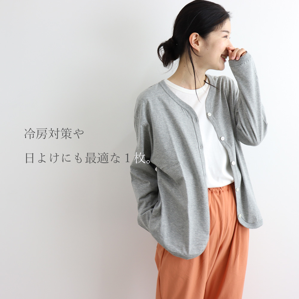 harmonie カーディガン レディース 綿 Vネックカーディガン