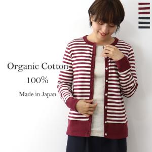 レディース 長袖 秋冬 harmonie-Organic Cotton-( アルモニ オーガニックコ...