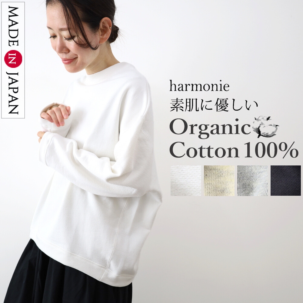 （美品）サカイ カットソー 綿100% 白 長袖シャツ ニット 切り替え 長袖 Tシャツ ロンT 秋 レディース 綿100％ 日本製 カットソー プル