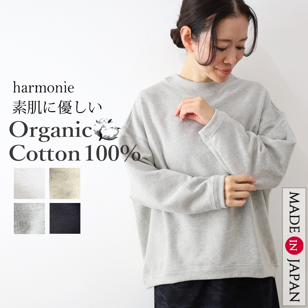 長袖 Tシャツ ロンT 秋 レディース 綿100％ 日本製 カットソー プル