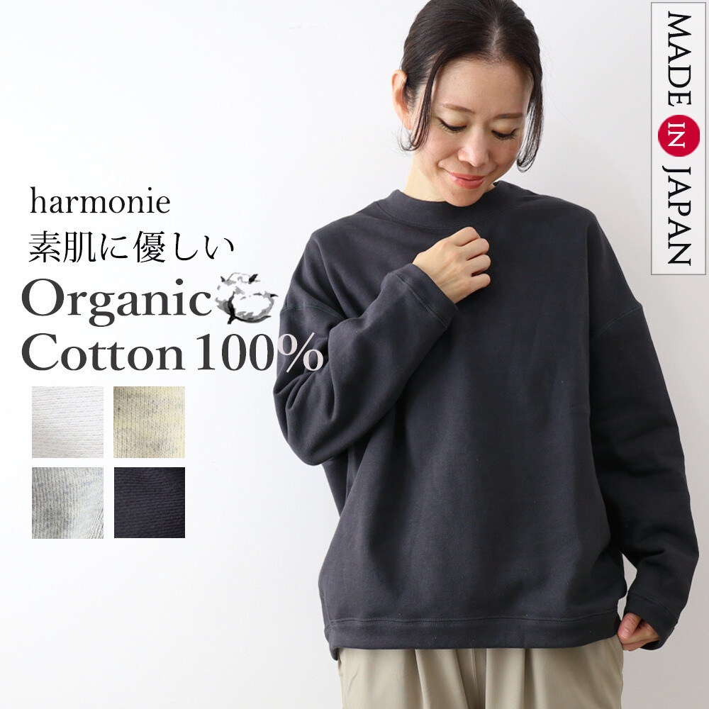 長袖 Tシャツ ロンT 秋 レディース 綿100％ 日本製 カットソー プル