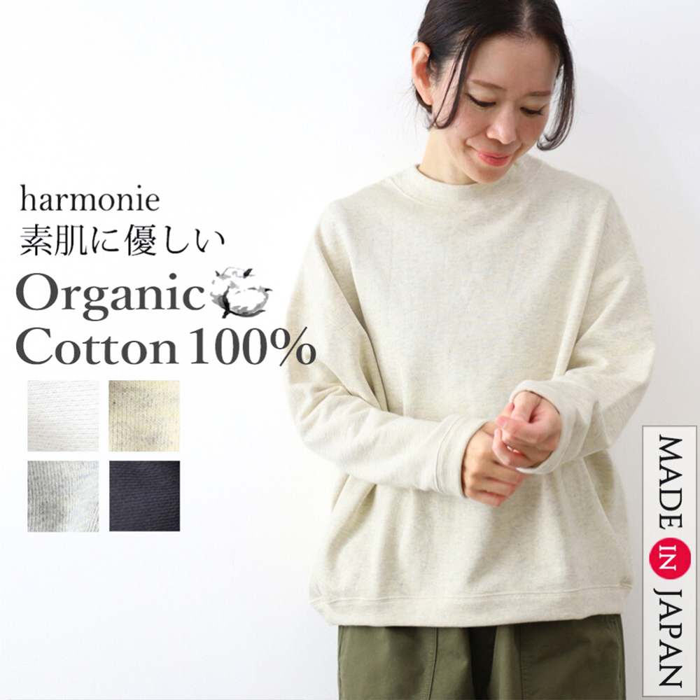 長袖 Tシャツ ロンT 秋 レディース 綿100％ 日本製 カットソー プル