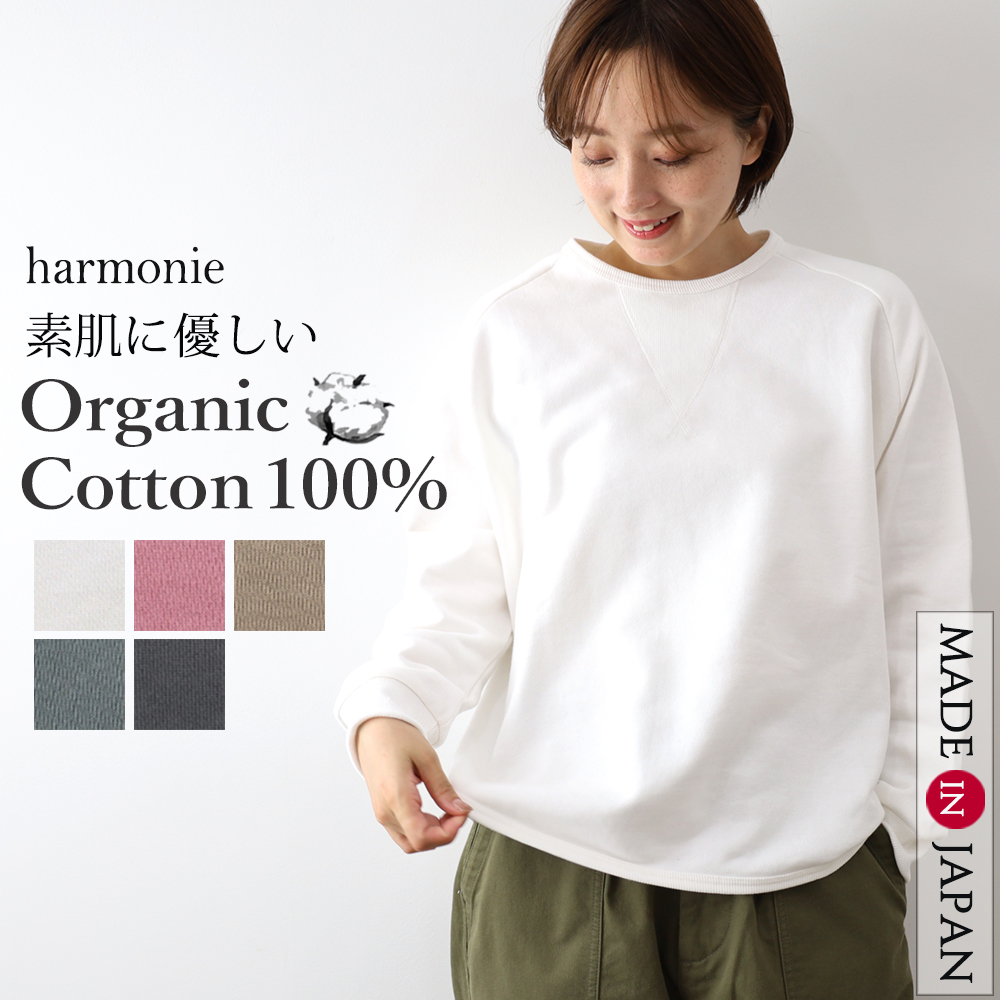 長袖 Tシャツ ロンT 秋 レディース 綿100％ 日本製 カットソー プル