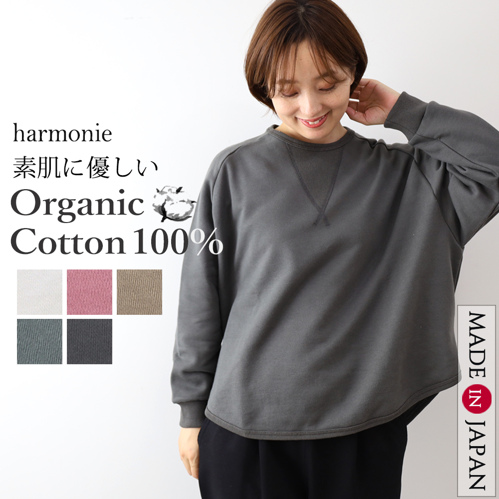 長袖 Tシャツ ロンT 秋 レディース 綿100％ 日本製 カットソー プル