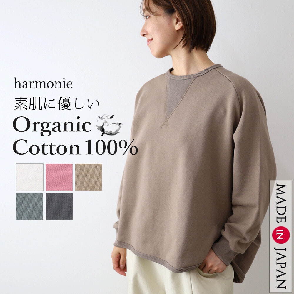 長袖 Tシャツ ロンT 春 レディース 綿100％ 日本製 カットソー ロング