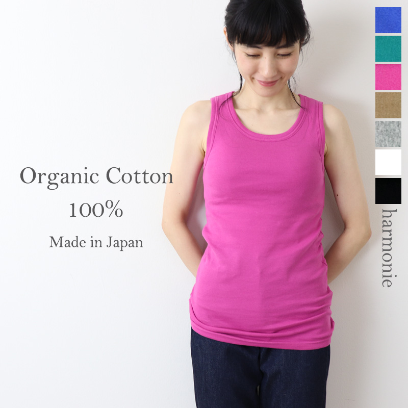 Lily Lotus タンクトップ&ショートパンツS オーガニックコットン セットアップ タンクトップ ショートパンツ[品番：FQ000172946