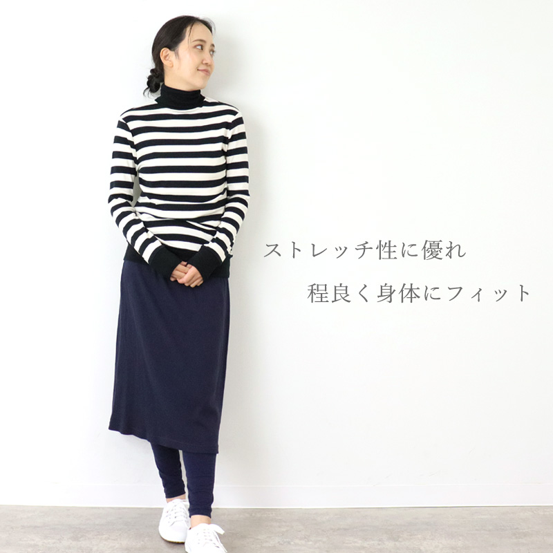 メール便対応 190円】harmonie-Organic Cotton- (アルモニ オーガニックコットン) ボーダー 配色 タートルネック  8810061 カットソー 綿100％ 日本製 :8810061:plage keep it simple - 通販 - Yahoo!ショッピング