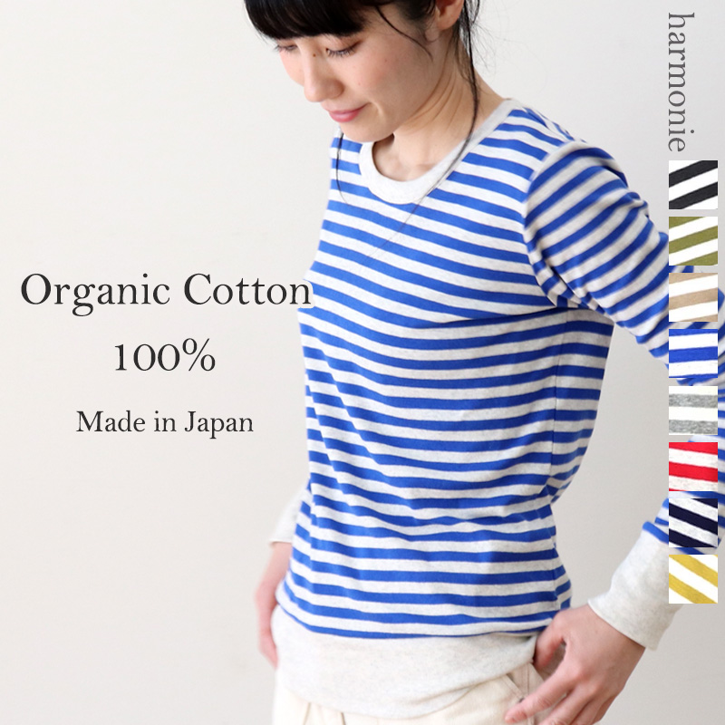 ボーダーtシャツ レディース 長袖 ロンt ボーダー カットソー 綿 ブランド 春 harmonie Organic Cotton アルモニ オーガニックコットン 8830011 日本製｜plage-keep-it-simple｜07