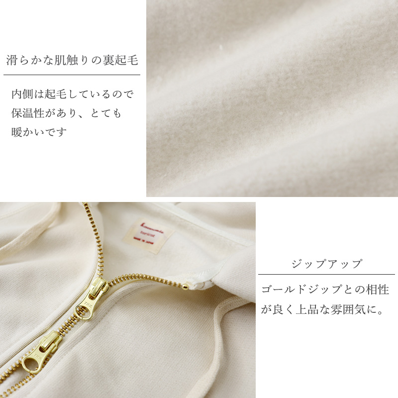 harmonie ジップパーカー スウェットパーカー 前開き 暖かい