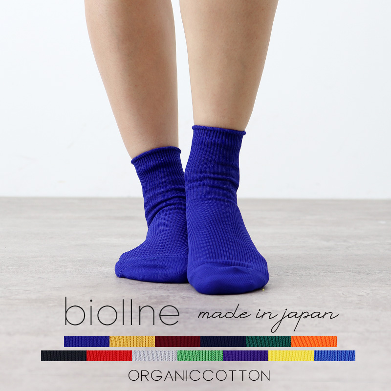 harmonie（アルモニ） ソックス 靴下 リブ編み biollne ビオルネ
