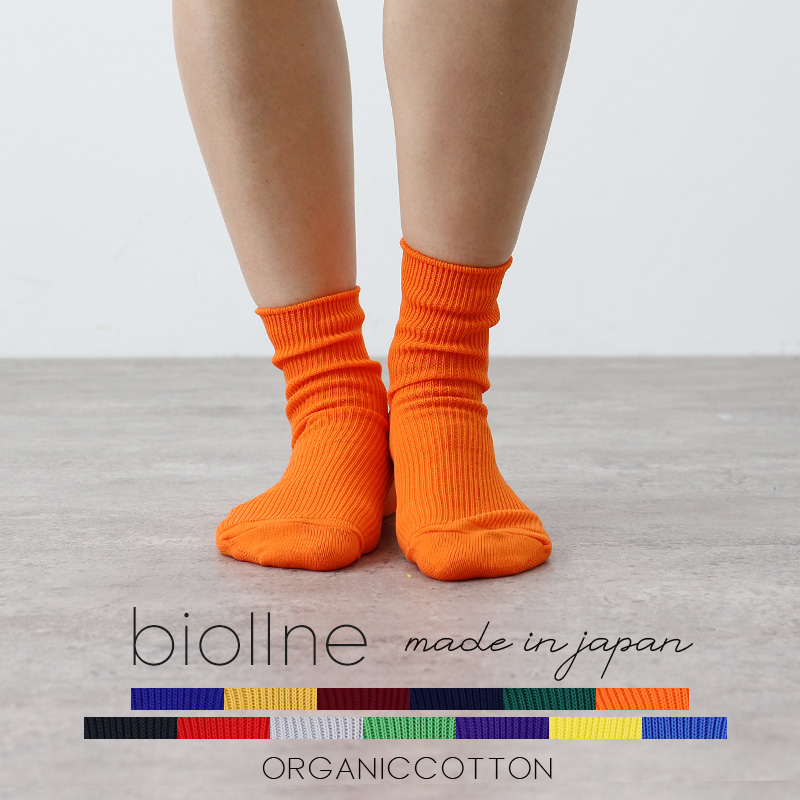 harmonie（アルモニ） ソックス 靴下 リブ編み biollne ビオルネ
