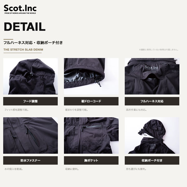 レインウェア メンズ 防水パーカー Scot.Inc 4WAYストレッチ オール