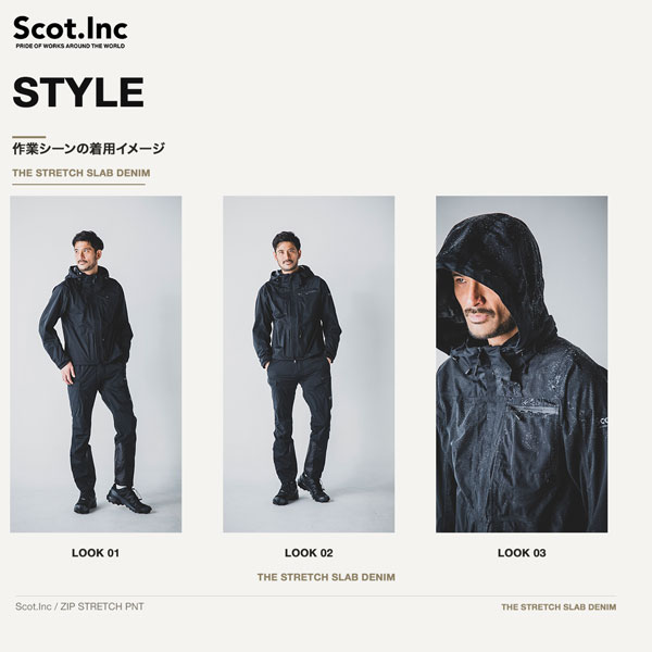 レインウェア メンズ 防水パーカー Scot.Inc 4WAYストレッチ オール