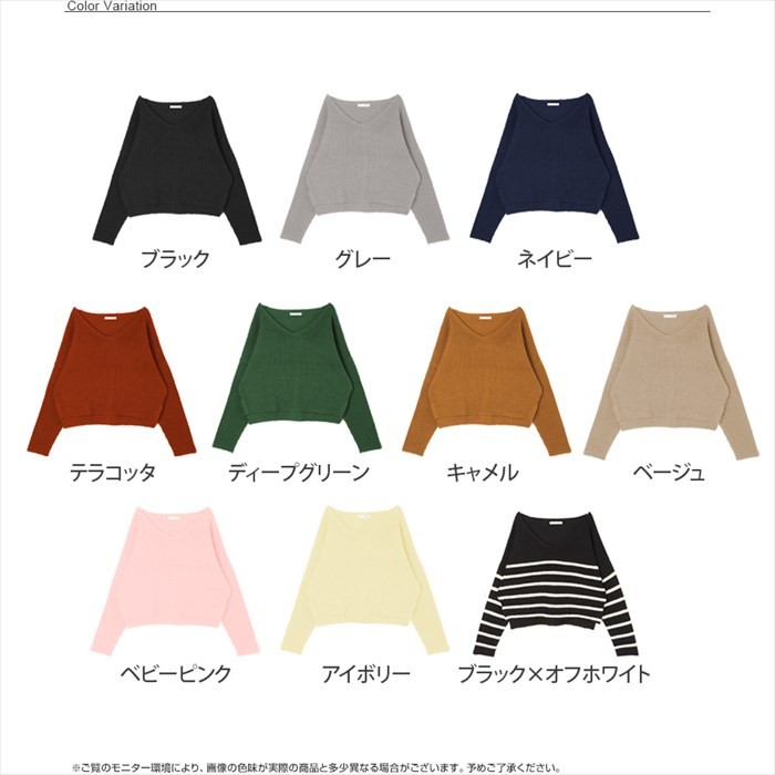 ニット/ニット/レディース/ニット/レディース/長袖/ニット/Vネック/ニット/Vネック/レディース/クロップド丈/長袖/ショート丈/クロップド/ニット/ショート丈/ショート丈/ニット/スリット/ladies/tops/knit/womans/