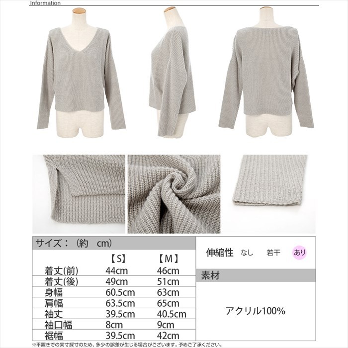 ニット/ニット/レディース/ニット/レディース/長袖/ニット/Vネック/ニット/Vネック/レディース/クロップド丈/長袖/ショート丈/クロップド/ニット/ショート丈/ショート丈/ニット/スリット/ladies/tops/knit/womans/