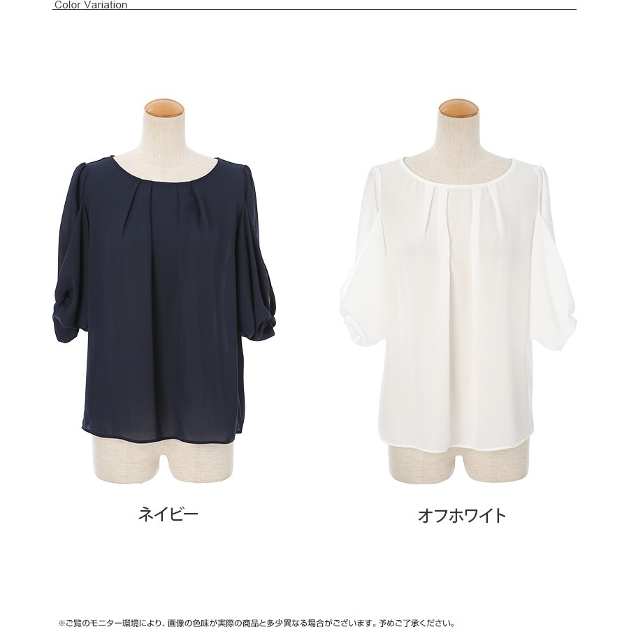 ブラウス/ブラウス/白/ホワイト/ブラウス/紺/ネイビー/ブラウス/フリル/リボン/リボン袖/5分袖/スリーブ/ジョーゼット/ブラウス/レディース/レデイース/tops/womans/ladies/