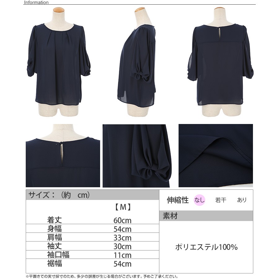 ブラウス/ブラウス/白/ホワイト/ブラウス/紺/ネイビー/ブラウス/フリル/リボン/リボン袖/5分袖/スリーブ/ジョーゼット/ブラウス/レディース/レデイース/tops/womans/ladies/