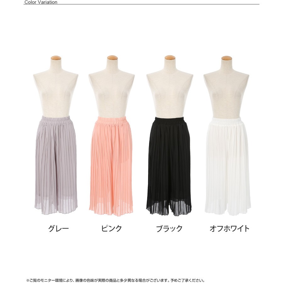 ガウチョパンツ/きれいめ/ガウチョパンツ/白/ワイドパンツ/ガウチョパンツ/ホワイト/ゆったり/プリーツ/ガウチョ/フレアパンツ/ガウチョパンツ/大きいサイズ/スカンツ/スカーチョ/リネン/bottoms/pants/womans/ladies/白/ホワイト/ウエストゴム/