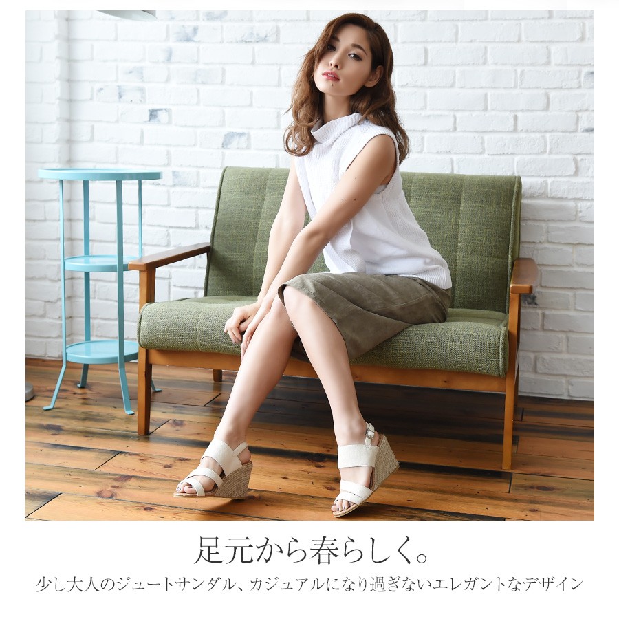 8.5cm美脚 厚底ウェッジソール ジュートサンダル レディース