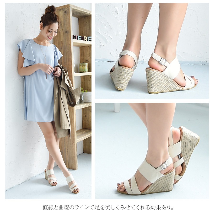 8.5cm美脚 厚底ウェッジソール ジュートサンダル レディース
