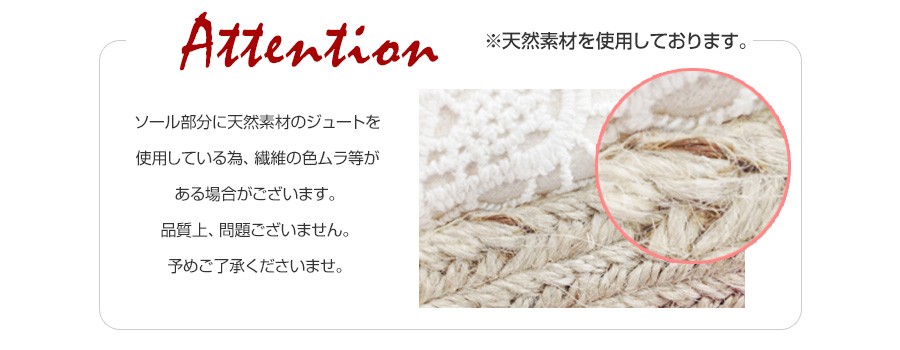 8.5cm美脚 厚底ウェッジソール ジュートサンダル レディース